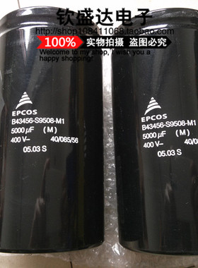 原装EPCOS爱普生 B43456-S9508-M12 400V5000UF  德国西门子 450V