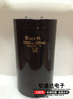 进口逆变器电容 500VDC10000MFD 450V10000UF 22000UF 500V螺丝脚