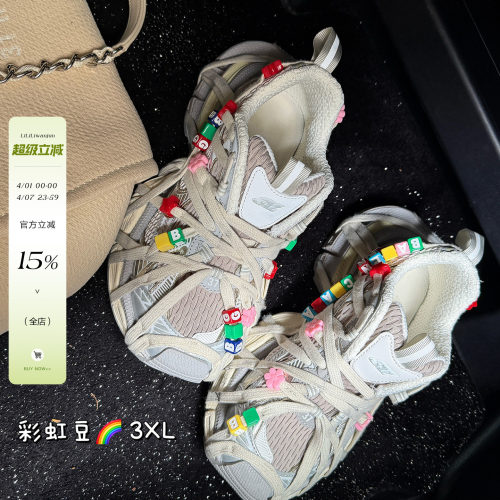 李婉君 休闲百搭厚底透气老爹鞋LWJ26A1S0592