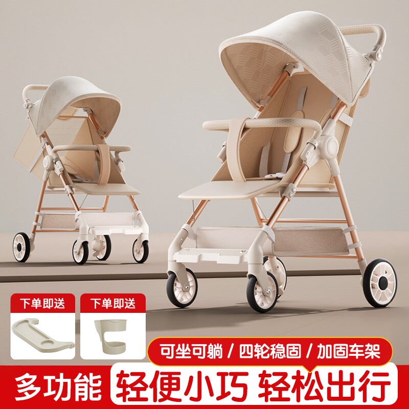 口袋婴儿车遛娃推车轻便可折叠宝宝溜娃神器儿童旅行出游小巧伞车