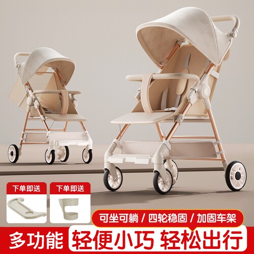 口袋婴儿车遛娃推车轻便可折叠宝宝溜娃神器儿童旅行出游小巧伞车