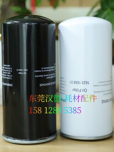 博莱特空压机专用机油滤清器 油格 914201-B070M 1625165601