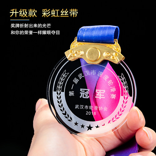 水晶定制儿童奖品纪念品定做