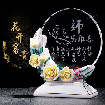 水晶奖杯定制定做奖牌退伍毕业季送老师的礼物实用教师节纪念品