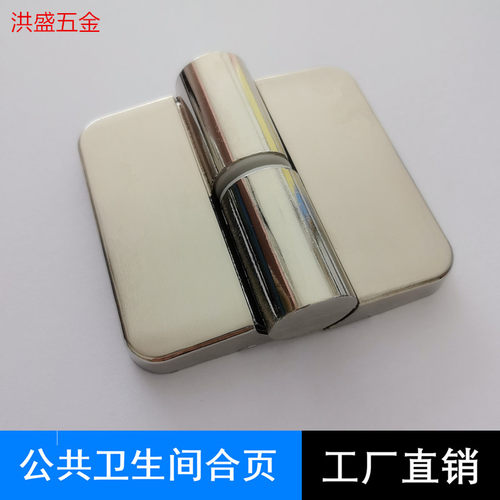 工厂直销公共厕所锌合金升降合页