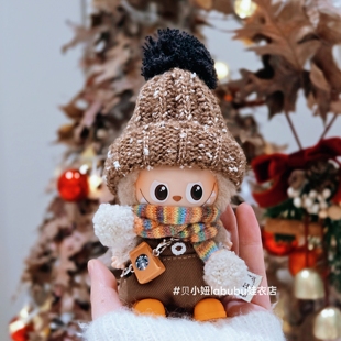 10cm娃衣迷你4.0labubu4代娃衣拉布布四代衣服心底密码娃衣背带裤