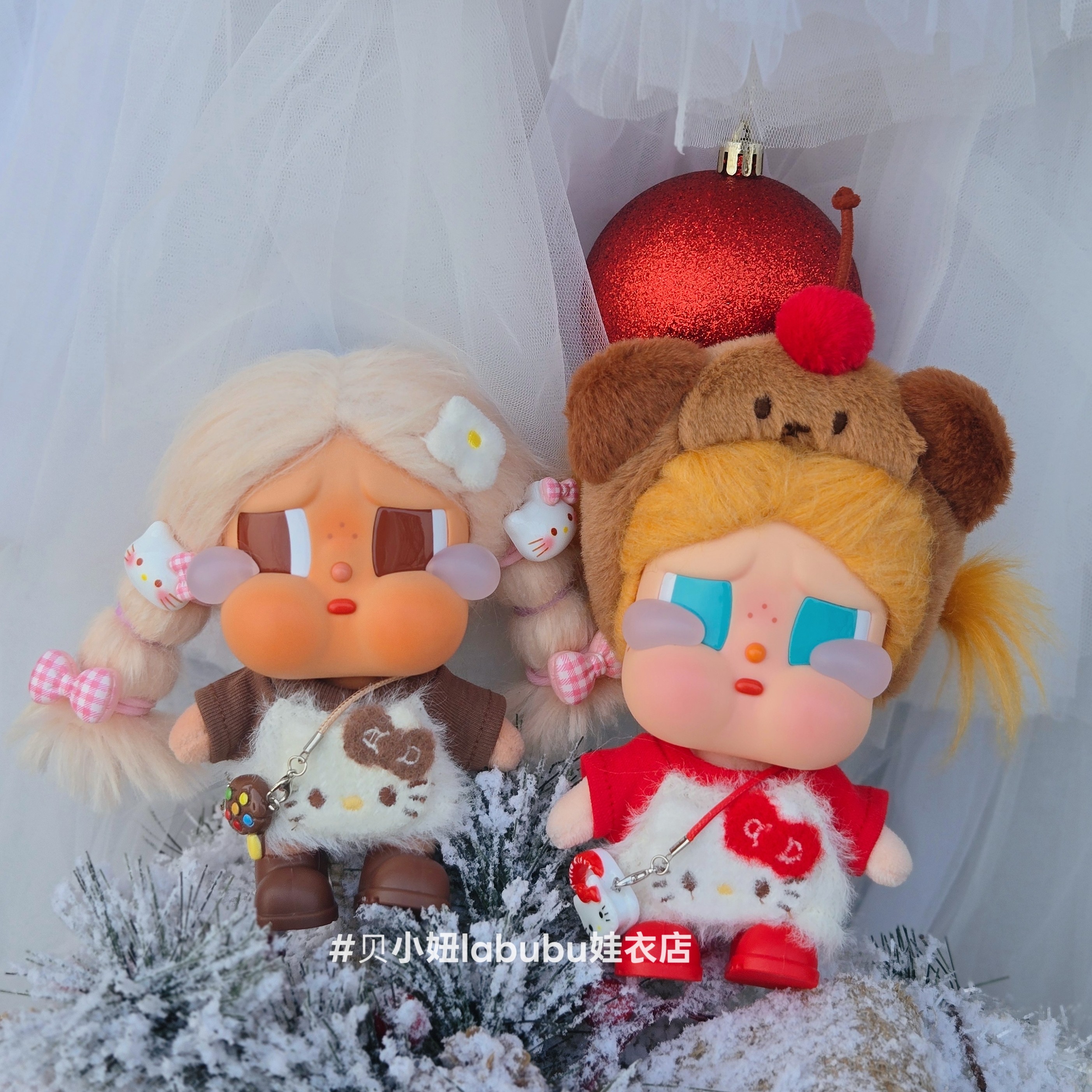 CRYBABY10cm娃衣套装可爱毛衣