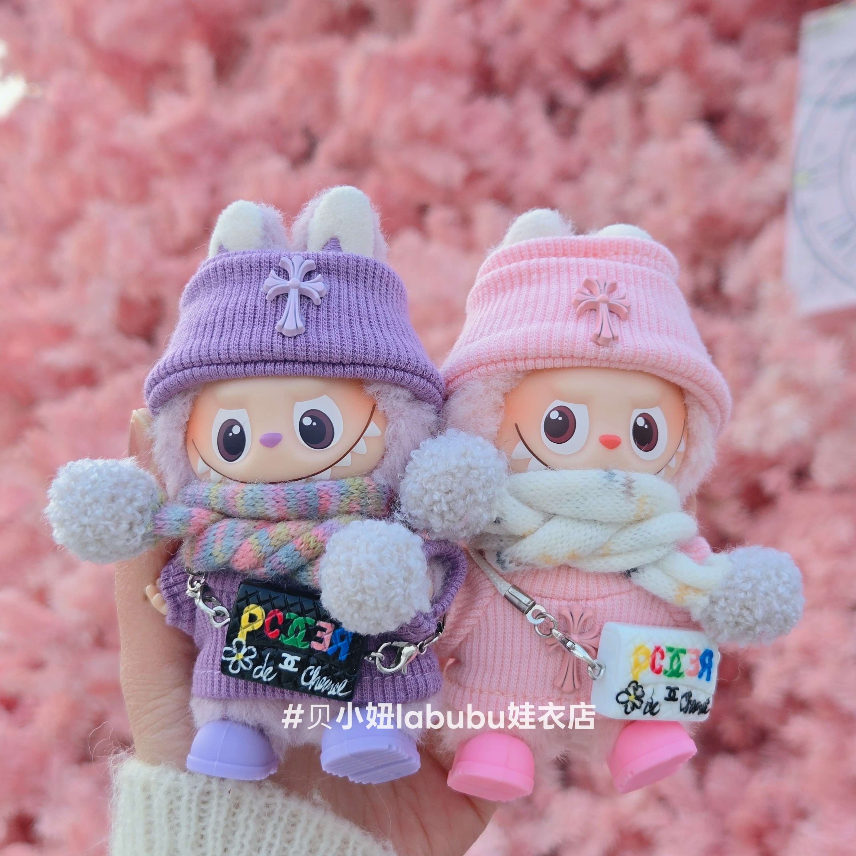 10cm娃衣迷你4.0labubu4代娃衣拉布布四代衣服心底密码娃衣服克罗,模玩/动漫/周边/娃圈三坑/桌游,棉花娃娃/毛绒玩具娃衣,淘宝优惠券,粉丝福利购,淘宝优惠卷