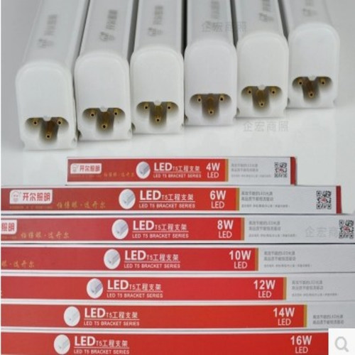 开尔t5节能小日光灯管一体化照明