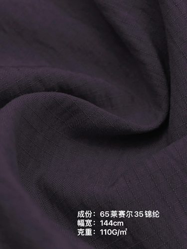 莱赛尔天丝锦纶抗皱衬衫连衣裙提花面料轻盈小方格肌理感布料