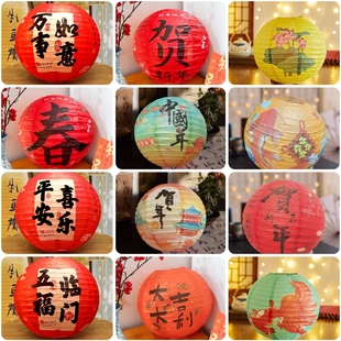 2026新款灯笼挂饰新年装饰品挂件春节福字灯笼挂饰新年装饰品挂件