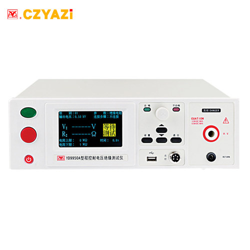 常州扬子YD9850/B程控安规综合测试仪YD9950A/9880/81/82/9860D/G