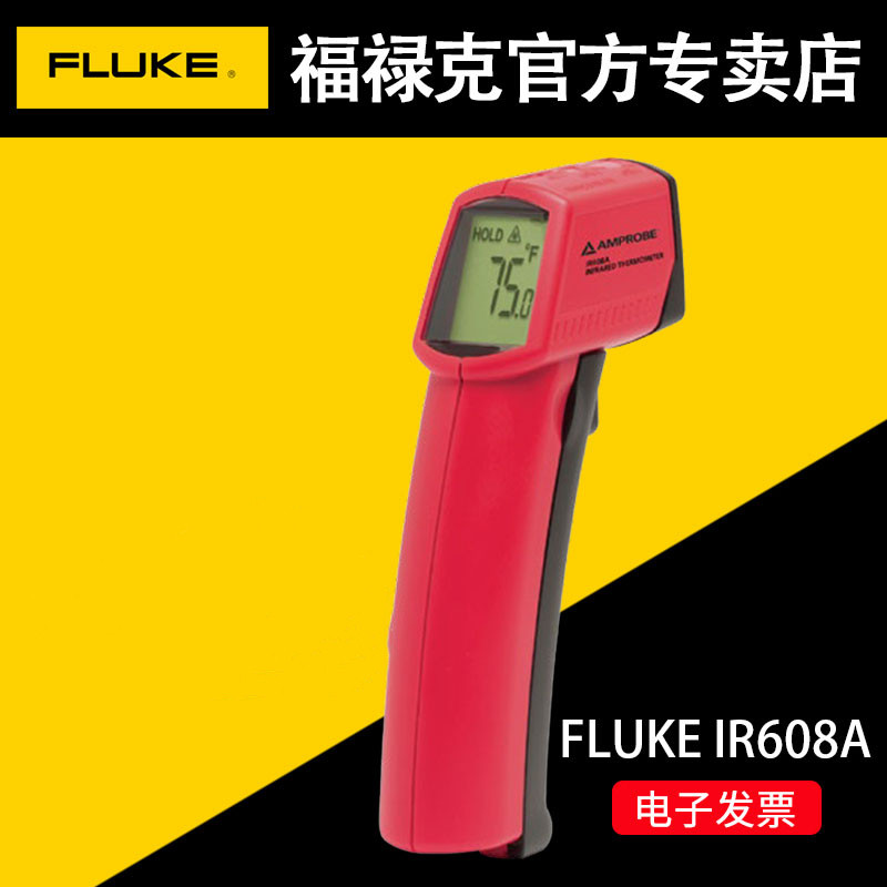 FLUKE福禄克红外线测温仪图片