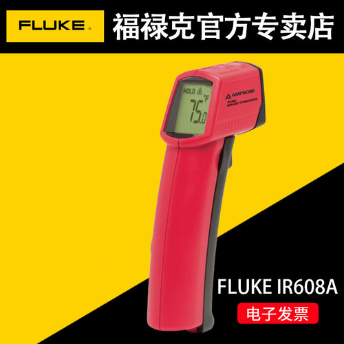 FLUKE福禄克红外线测温仪