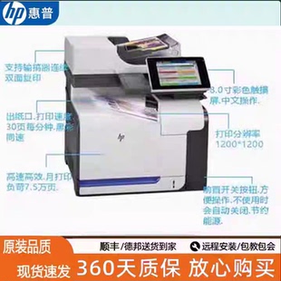 惠普575 佳能2204N 理光2048S A3黑白激光双面打印复印扫描一体机
