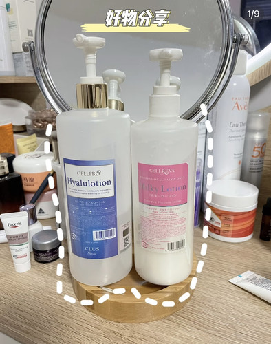 cellreva银座干细胞玻尿酸温和无刺激乳液400ml