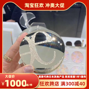 【保税仓】日本奥尔滨Elegance蜜粉饼遮瑕定妆E大饼家庭装27g