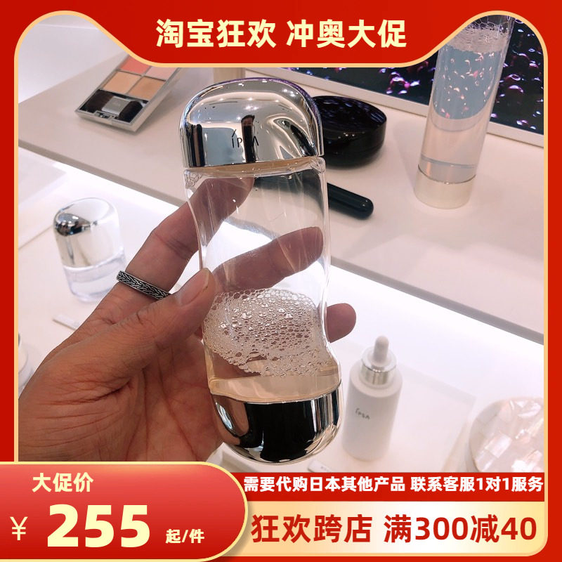 日本IPSA茵芙莎流金水流金岁月图片