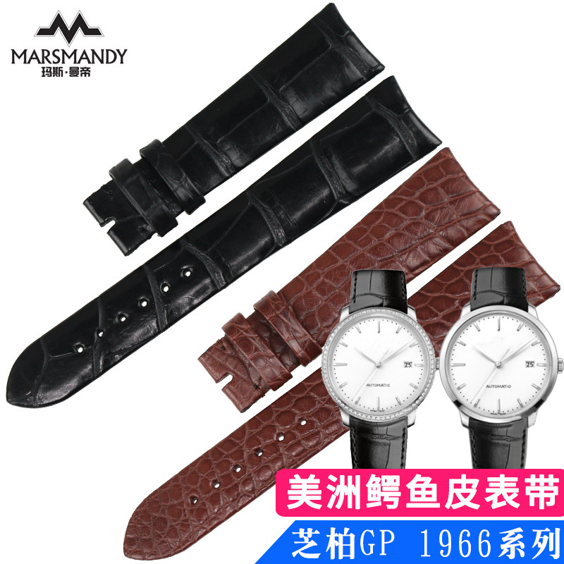玛斯曼帝代用芝柏GP 1966系列 手表带 20MM 美洲鳄鱼皮竹节纹在类目 手表, 配件中 - 来自Buy2taobao.com提供专业的淘宝代购服务