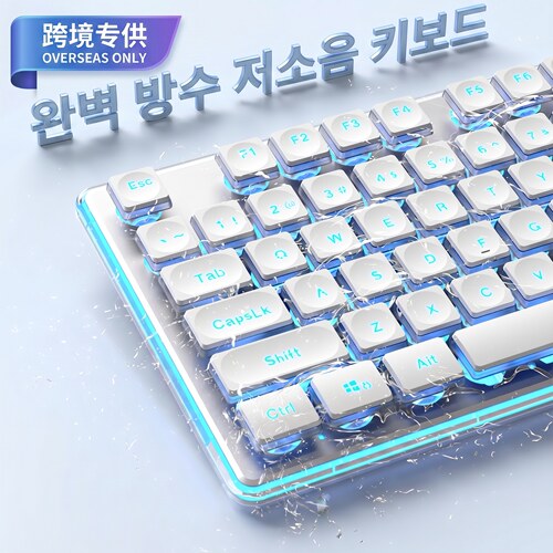 [무료배송]저소음 방수 메탈 키보드居家静音电脑键盘