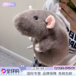 英国花枝鼠玩偶彷真大老鼠毛绒玩具可爱老鼠抱枕摆件搞怪生日礼物
