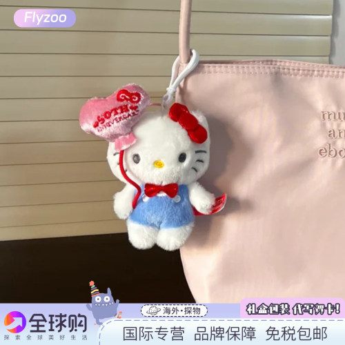 日本50周年限定HelloKitty挂件玩偶公仔凯蒂猫书包挂饰钥匙扣礼物