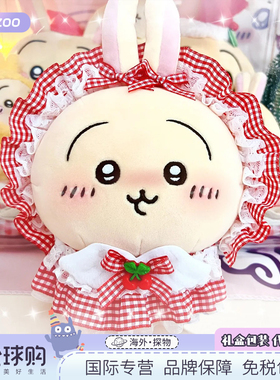 日本chiikawa公主裙乌萨奇小八玩偶公仔吉伊挂件女生可爱生日礼物