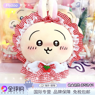 日本公主裙乌萨奇毛绒玩具小八玩偶公仔吉伊挂件女生可爱生日礼物