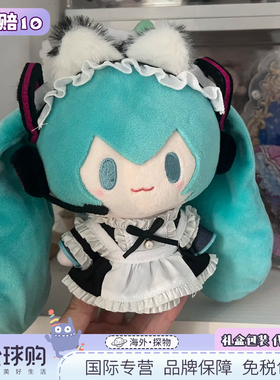 日本正品初音未来fufu女仆玩偶miku顶宝公仔二次元送女生生日礼物