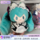 日本正品 初音未来fufu女仆玩偶miku顶宝公仔二次元 送女生生日礼物