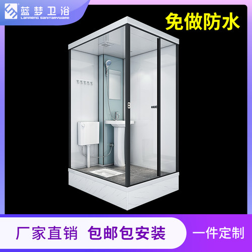 蓝梦长方形平开门整体卫生间定制