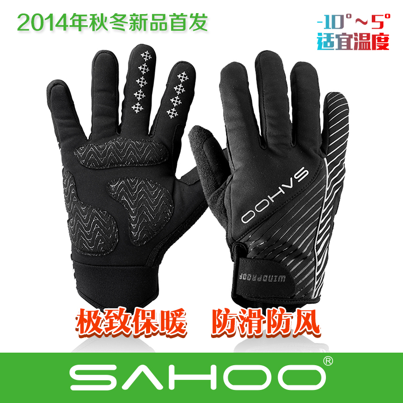 Gants pour vélo SAHOO - Ref 2246747 Image 5