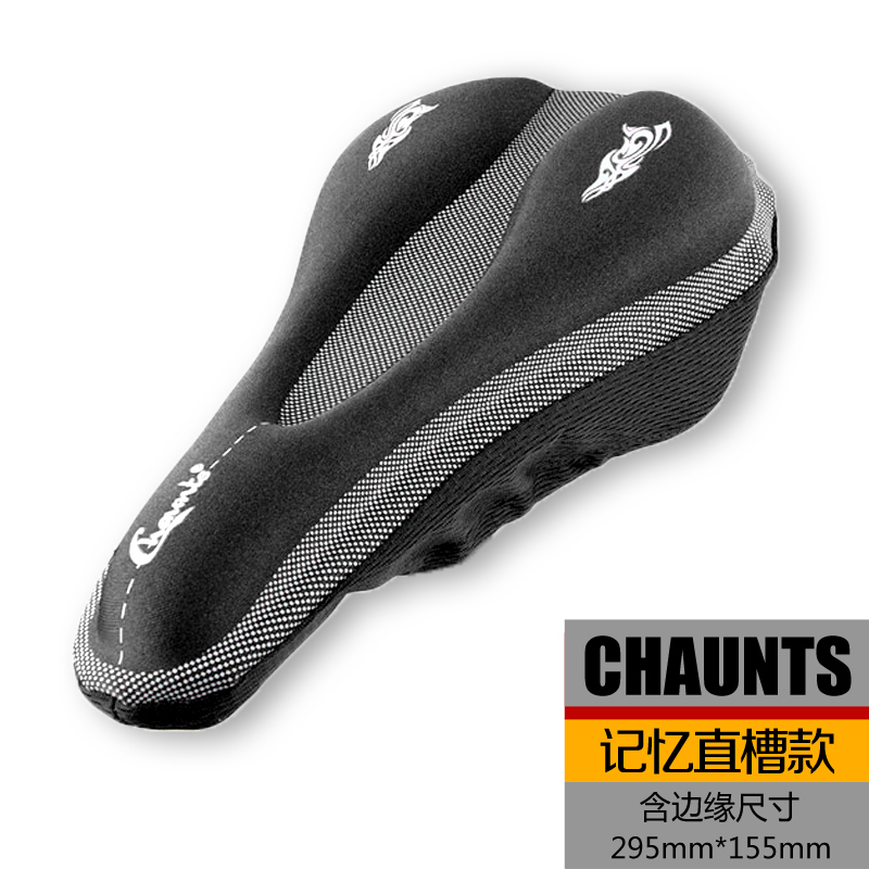 Selle de vélo Mountain Bike CHAUNTS - Ref 2344019 Image 3
