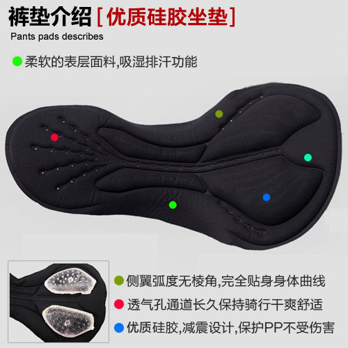 Vêtement cyclisme homme VEOBIKE - Ref 2210524 Image 3