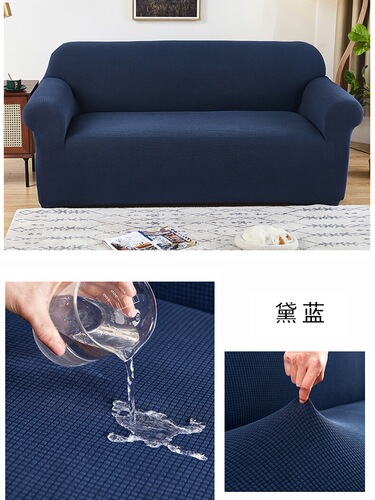 Waterproof sofa cover full wrap one-piece minimalist universal protective cover for cat scratching general elastic fabric sofa cover