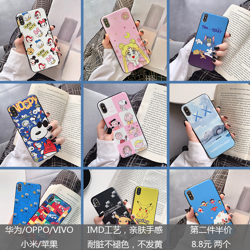满10.00元可用4.1元优惠券亲肤卡通7plus苹果X手机壳iPhone6s/7/8p防摔iPhoneXS M