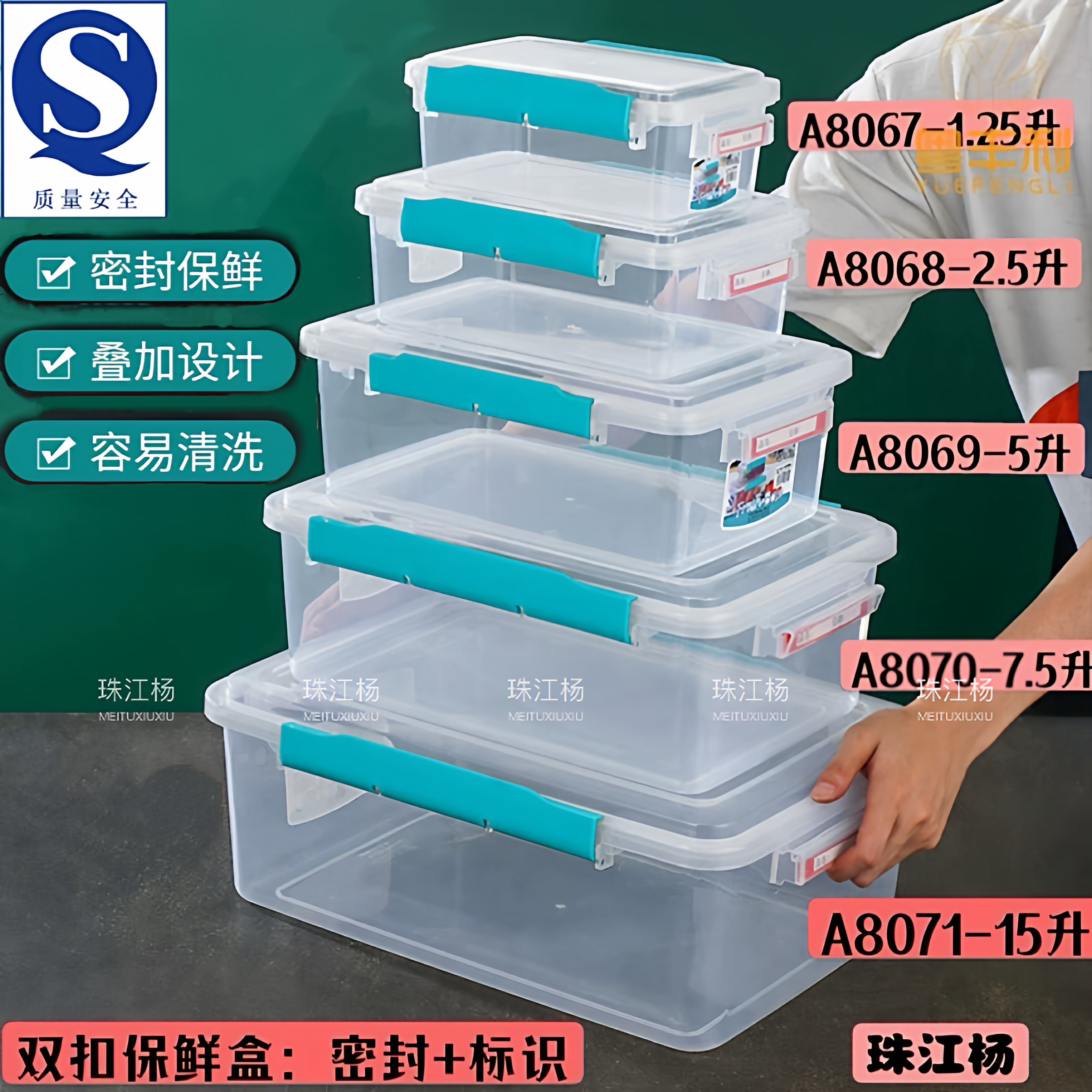 商用透明密封双扣大容量胶盒图片