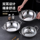 特厚不锈钢干锅锅具酒精炉小火锅仔锅家用酒吧鼎商用卡式 炉专用锅