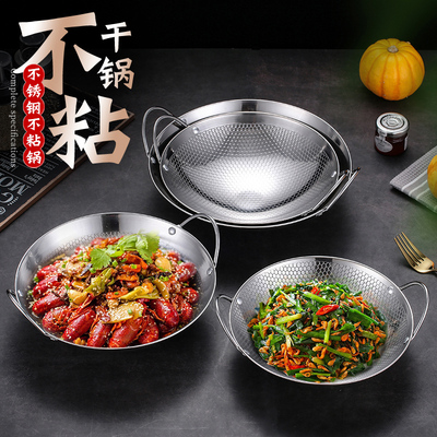 干锅不锈钢加厚酒吧鼎