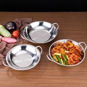 加厚不锈钢干锅锅仔平底锅双耳酒精炉小火锅饭店商用火锅浅盆小锅