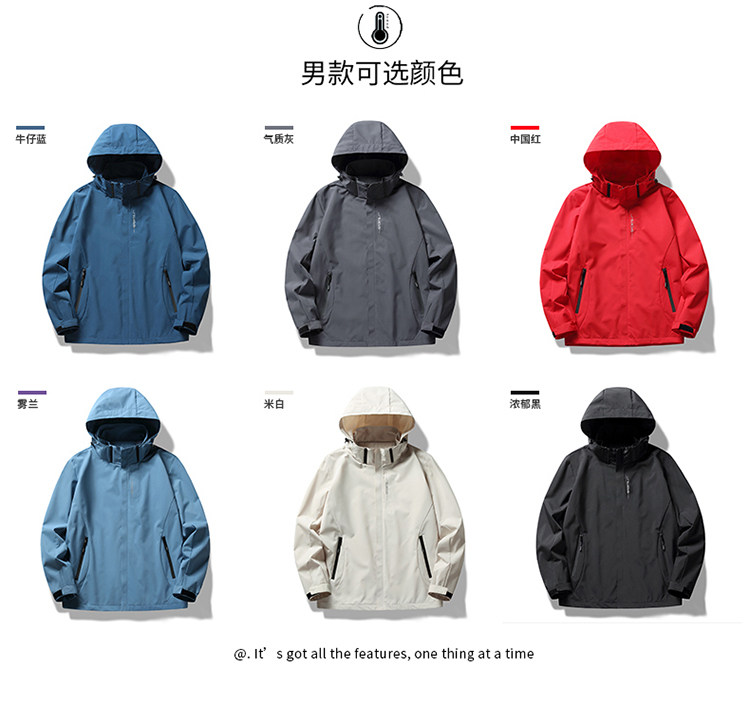 春秋季灰色夹克男薄款白色冲锋衣工装户外防风衣休闲外套定制LOGO