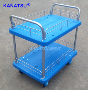 【希世】KANATSU品牌静音手推车PLA300-T2-HL-D双层护栏平板车