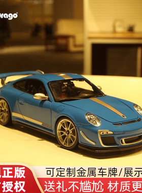 比美高1:18保时捷911车模型GT3仿真合金跑车模型新年情人节礼物