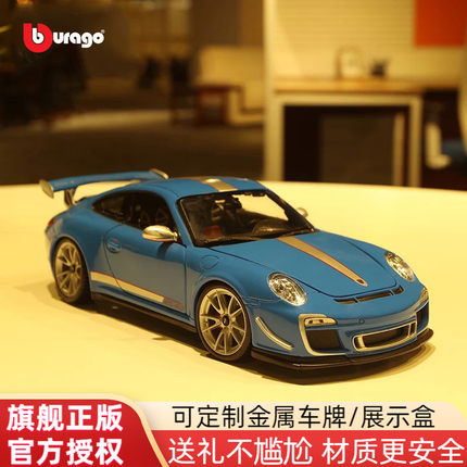 比美高1:18保时捷911车模型GT3仿真合金跑车模型新年情人节礼物