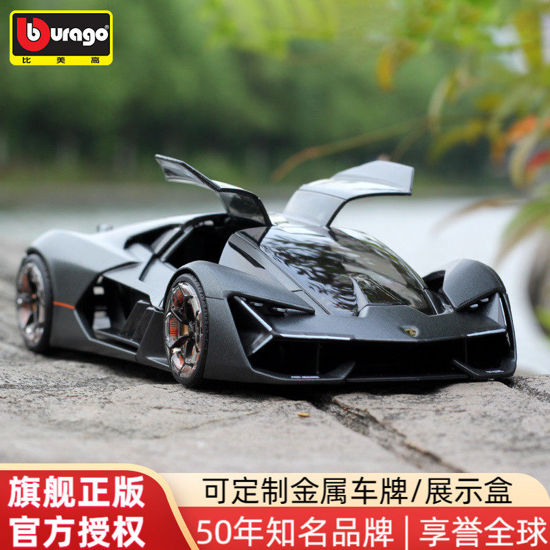 比美高正版兰博基尼合金车模型图片