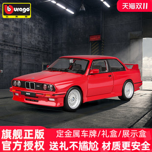 比美高1 车模 24宝马3系M3模型仿真复古跑车模型小合金汽车玩具车