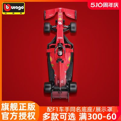 比美高法拉利f1汽车模型仿真合金