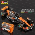 Mclaren F1 Mcl39#81 Oscar-Regular Edition