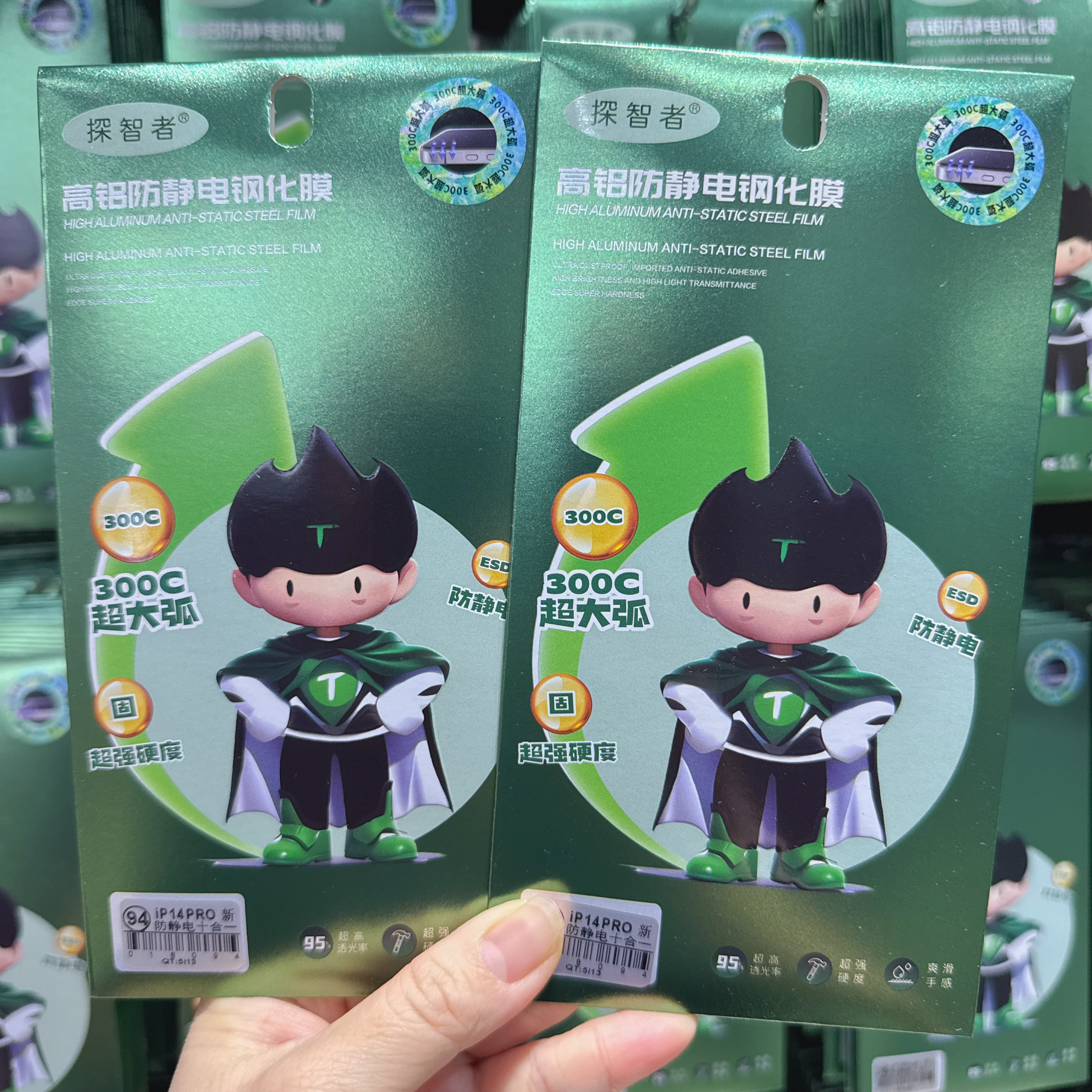 三张探智者高铝全屏钢化膜适用于苹果17promax三强16pro 15华为mate60/13/12pro/14pro/xs全屏正品覆盖小米17