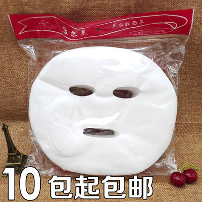 一次性面膜纸无纺布美容